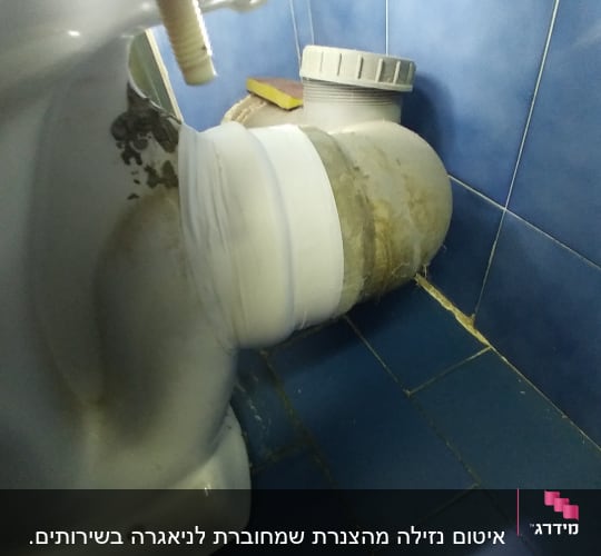 חיבור צינור ביוב לאסלה עם אטם גומי